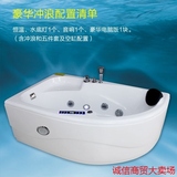 亚克力浴缸 成人浴盆独立式恒温冲浪按摩小三角扇形浴盆1.2~1.7米