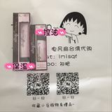 两只包邮[FAN]台湾代购Sofina苏菲娜漾緁控油保湿瓷效妆前隔离乳