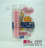 秋季限定心形盒日本DHC纯橄榄护/润唇膏保湿修护无色 限量版