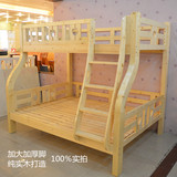 儿童床上下床双层床高低床挂梯爬梯儿童床可爱心型加大加厚全实木