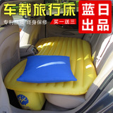 汽车载充气床垫自驾游越野商务SUV车中床改装必备车震专用品加厚