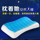 【天天特价】慕思枕头颈椎病专用枕头 泰国乳胶枕进口凝胶枕