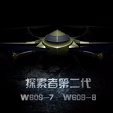 华骏FPV实时高清航拍六轴飞行器遥控飞机无人机超大耐摔UFO