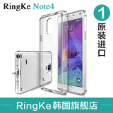 韩国Ringke三星Note4手机壳防摔硅胶软边框式N9100创意保护套挂绳