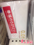 日本直邮代购 sagami幸福相模001安全套5只超薄避孕套0.01mm成人