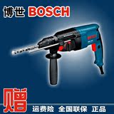 bosch电锤正品博世GBH2-26E电锤冲击钻电锤电钻两用博世电动工具