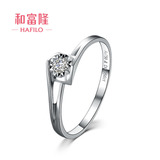 HAFILO/和富隆18K金钻戒铂金钻石戒指AU750白金戒指女款求婚戒指