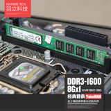 金士顿8GB DDR3 1600台式机内存单条兼容1333 原装正品 终身保修