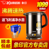 ZOJIRUSHI/象印 CK-EAH10C电热水壶电水瓶快速烧水壶不锈钢家用1L