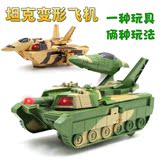 电动变形坦克飞机军事模型机器人变形金刚4汽车模大男孩儿童玩具