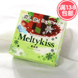 日本进口Meiji明治Meltykiss雪吻浓厚抹茶夹心巧克力冬期限定6717