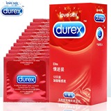 杜蕾斯避孕套超薄装12只男用安全套正品批发包邮成人计生用品特价