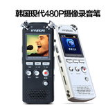 韩国现代摄像录像录音笔HYM-7028微型专业高清降噪远距无损MP3