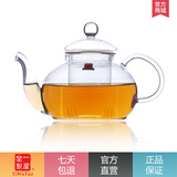 一屋窑 耐高温玻璃茶具 花草茶壶 泡茶壶 烧水壶 可爱壶 可加热