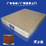 可拆洗弹簧椰棕硬床垫 1.2 1.5 1.8米棕榈席梦思厂家直销广州送货