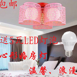 LED卧室灯吸顶灯田园吸顶灯粉色婚房心形灯温馨现代简约房间灯具