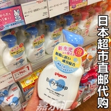 日本直邮代购原装贝亲沐浴露乳液婴儿洗发水洗护二合一宝宝新生儿