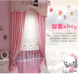 Hello Kitty凯蒂KT猫棉麻卡通粉色窗帘布料成品女孩公主卧室遮光