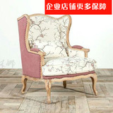 特价美式实木单人沙发椅高背椅脚凳法式绣花棉麻布艺老虎椅现货