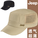 男士夏天遮阳帽户外休闲新jeep品牌帽子透气网薄款平顶太阳帽