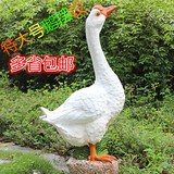花园庭院装饰 仿真动物雕塑 假山园艺摆设 树脂鸭子摆件鹅工艺品