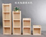 定做宜家简易书架书柜实木创意自由组合储物格子柜置物收纳小柜子