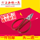 上海张小泉指甲剪 厚指甲钳 不锈钢家用灰指甲剪刀 美甲剪刀QNS-3