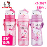 Hellokitty塑胶水杯夏季儿童卡通吸管水壶凯蒂猫防漏水杯KT3687