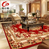 特价促销欧式客厅茶几沙发地毯 欧美简约现代卧室床边毯剪花地毯
