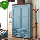 蓝色地中海家具风格衣柜美式乡村儿童实木欧式两门三门四门衣柜