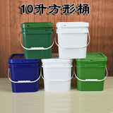 10L升加厚方形塑料桶酵素桶钓鱼可坐彩色桶密封条盖包装桶批发
