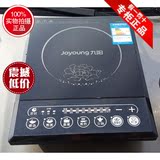 Joyoung/九阳 C21-SK805 电磁炉 电磁灶送汤锅 正品全国联保特价