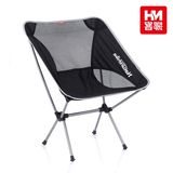 时尚NH户外折叠椅子便携式超轻月亮椅航空铝合金钓鱼凳休闲写生靠