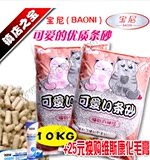 现货！乐天宠物 宝尼BAONI可爱的膨润土（条形）猫砂 10kg江浙沪