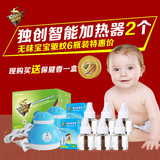 金鹿蚊香液套装婴儿驱蚊液 宝宝驱蚊无味电蚊香液+2个定时加热器