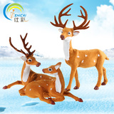 仕彩 圣诞节装饰品圣诞节场景布置圣诞摆件情侣鹿夫妻麋鹿仿真鹿