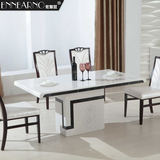 依妮奴韩式大理石餐桌椅组合简约现代 小户型长方形饭桌餐台T36