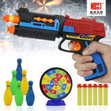 雄海软弹枪 儿童玩具枪手枪安全可发射软吸盘塑料子弹男孩软蛋枪