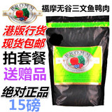 香港代购 FROMM福摩猫粮全猫粮无谷三文鱼鸭肉蔬菜 15磅 多地包邮