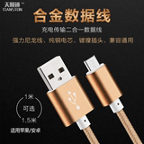Huawei/华为电源适配器 5V2A快充4X手机充电器5X USB充电头数据线