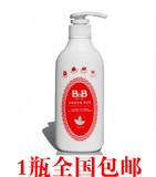 韩国保宁BB 奶瓶奶嘴水果餐具玩具清洁剂 清洗剂 瓶装 液体型
