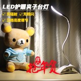 创意充电LED小夜灯婴儿护眼喂奶灯暖黄光卧室床头夹子台灯可调光