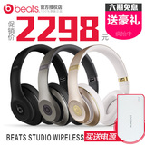 【分期购】Beats studio Wireless 2.0录音师无线蓝牙头戴式耳机
