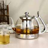 亮典电磁炉专用茶壶套装耐热玻璃过滤茶具泡茶壶电陶炉烧水煮茶壶