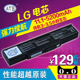 ATB 海尔 HAIER A32-T14电池 T68 T68G T68D 笔记本电池 三星电芯