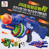 泽聪可发射子弹儿童玩具枪电动连发狙击软弹枪男孩玩具3-5-7-10岁