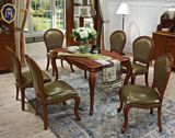 简约法式欧式餐桌美式新古典榉木雕花 餐台6人位 餐桌椅组合饭桌
