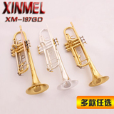 台湾鑫淼小号 巴哈式小号XM-197GD小号乐器 镀银/磷铜/三音小号