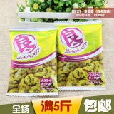 结婚喜糖果厦门良一青海苔味蚕豆瓣500g散装批发供应休闲零食包邮