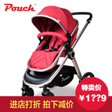 Pouch婴儿车P70 四轮避震可坐躺折叠轻便宝宝儿童高景观婴儿推车